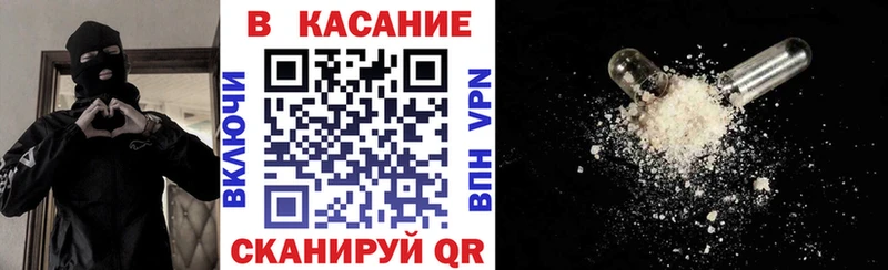 Где купить наркотики Поворино АМФЕТАМИН Меф мяу мяу Гашиш Марихуана