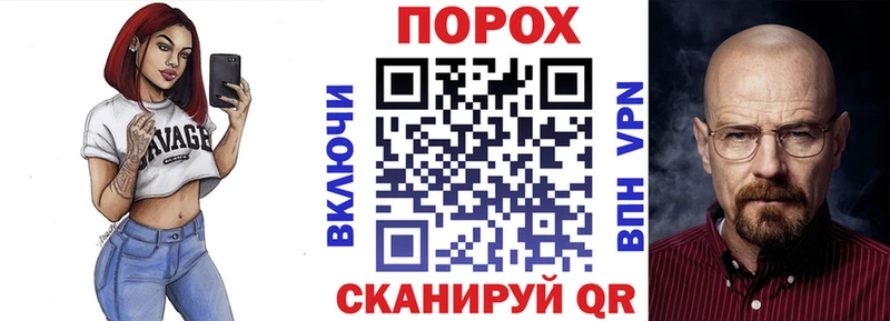АМФЕТАМИН 98%  Поворино 