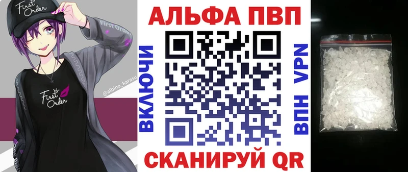 дарнет шоп  darknet телеграм  Альфа ПВП СК  Поворино 