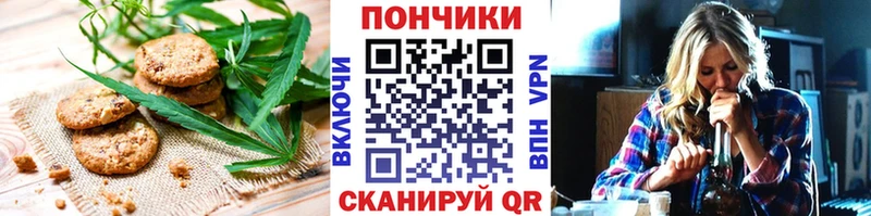 купить наркотики цена  Поворино  мега маркетплейс  Еда ТГК марихуана 
