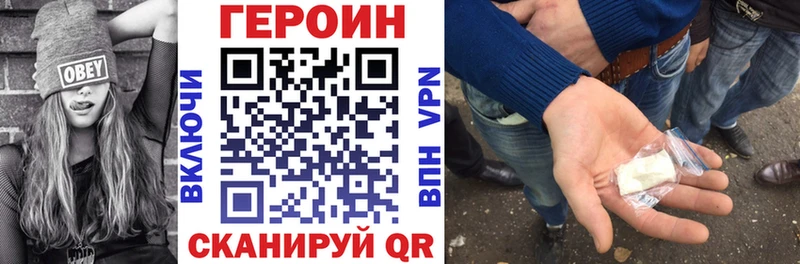 даркнет как зайти  Поворино  ГЕРОИН гречка  купить наркотик  ссылка на мегу ссылка 