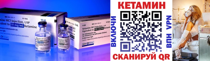 КЕТАМИН ketamine  Поворино 