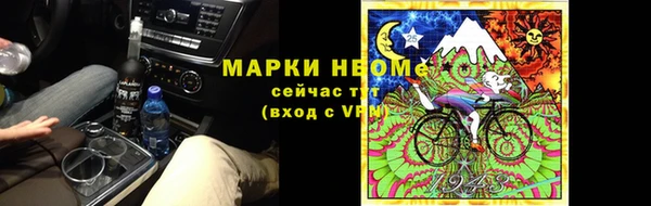 прущая мука Вязьма