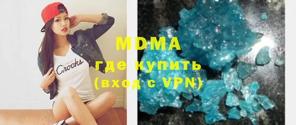 прущая мука Вязьма