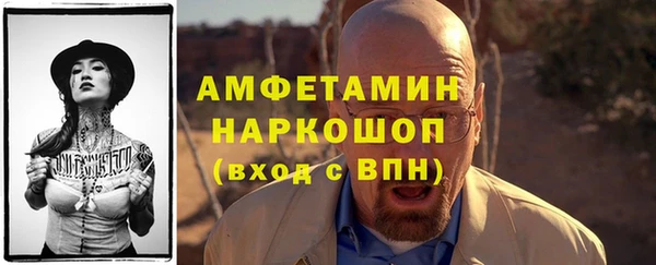 прущая мука Вязьма