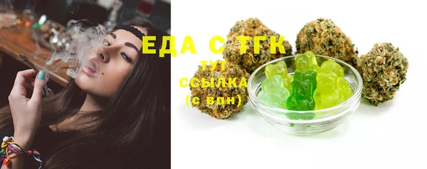 прущая мука Вязьма