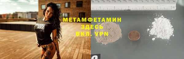 apvp Вяземский