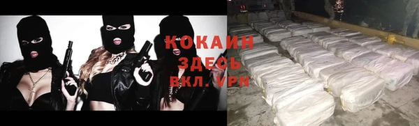 метадон Володарск