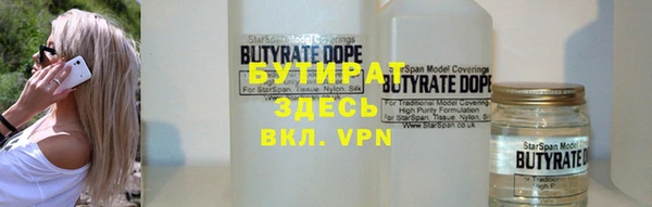 apvp Вяземский