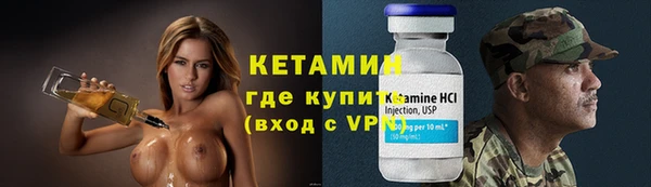 прущая мука Вязьма
