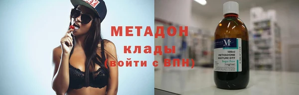 кокаин премиум Волоколамск