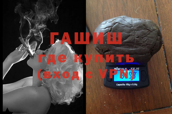 apvp Вяземский