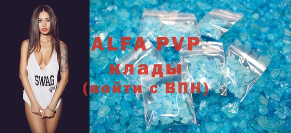 прущая мука Вязьма