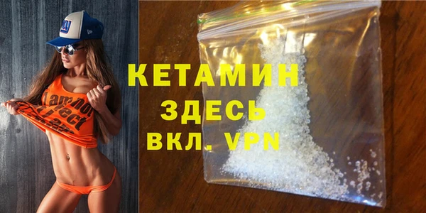 прущая мука Вязьма