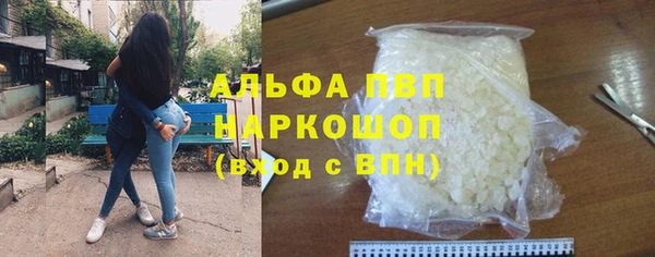 прущая мука Вязьма