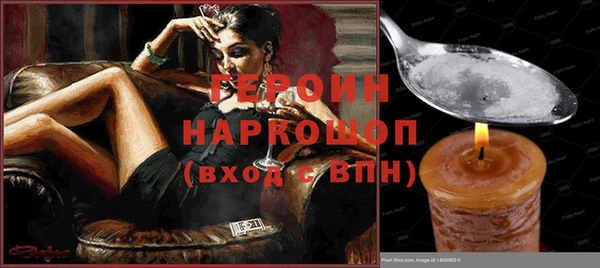 apvp Вяземский