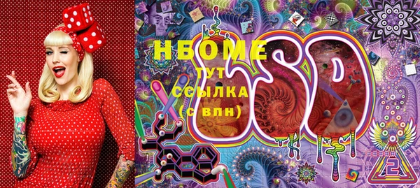 прущая мука Вязьма