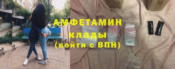 прущая мука Вязьма
