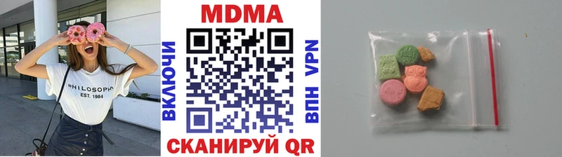 МДМА молли ОМГ ОМГ рабочий сайт Поворино