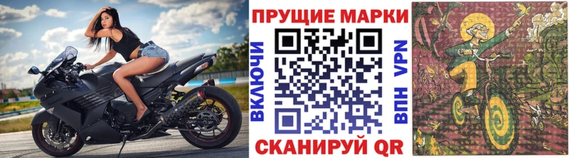 Марки 25I-NBOMe 1,5мг  блэк спрут ссылки  Поворино 