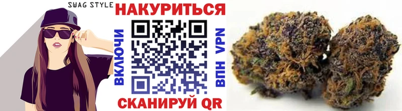 Каннабис White Widow  Поворино 